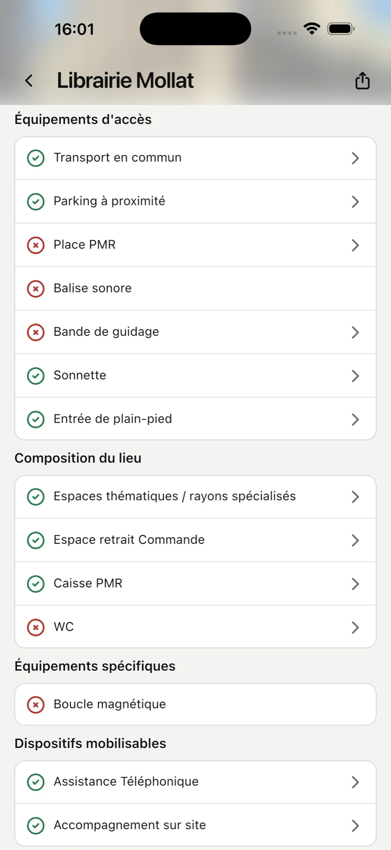 Aperçu d'une fiche de lieu dans l'application MobaLink : la liste détaillée des équipements d'accès et de la composition du lieu.